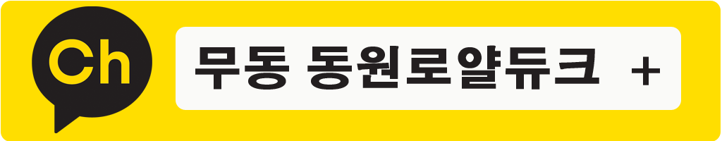 kakao 사본.png